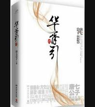 胡明轩缺阵徐杰32+7+9+5 广东爆冷不敌四川2连败